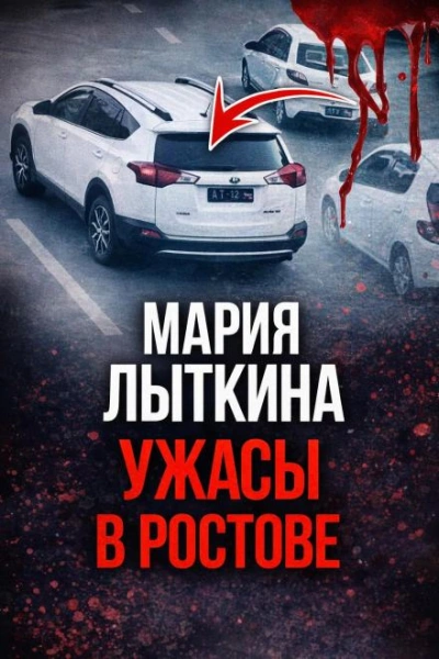 Курьерская ловушка смерти Лучшие аудиокниги онлайн слушать бесплатно➝ Без остановки, полными циклами! ☆Более 100000 новых книг☆ ➝ Присоединяйтесь ✔️ audioknigi-onlain.com