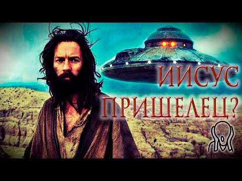 Юрий Нестеренко - Спасители (аудиокнига) | Если бы Иисус был пришельцем, антипасхальный рассказ Лучшие аудиокниги онлайн слушать бесплатно➝ Без остановки, полными циклами! ☆Более 100000 новых книг☆ ➝ Присоединяйтесь ✔️ audioknigi-onlain.com