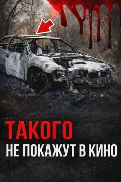 Роковая месть бывшей Лучшие аудиокниги онлайн слушать бесплатно➝ Без остановки, полными циклами! ☆Более 100000 новых книг☆ ➝ Присоединяйтесь ✔️ audioknigi-onlain.com