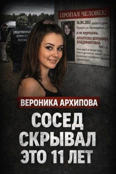 Дело без тела Лучшие аудиокниги онлайн слушать бесплатно➝ Без остановки, полными циклами! ☆Более 100000 новых книг☆ ➝ Присоединяйтесь ✔️ audioknigi-onlain.com
