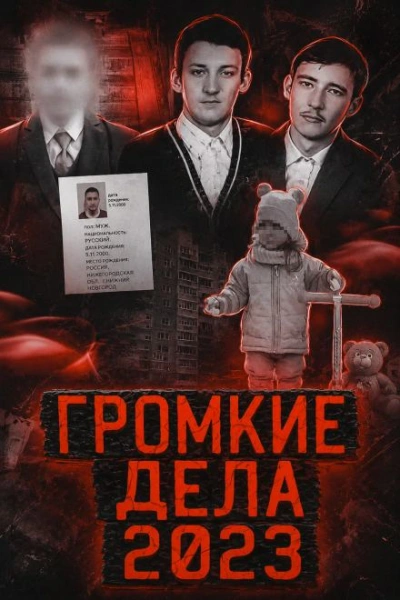 Исчезнувшие без следа Лучшие аудиокниги онлайн слушать бесплатно➝ Без остановки, полными циклами! ☆Более 100000 новых книг☆ ➝ Присоединяйтесь ✔️ audioknigi-onlain.com