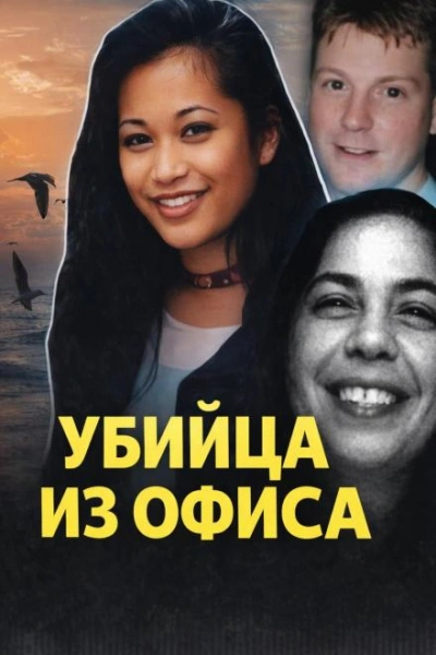 Смертельный любовный треугольник Лучшие аудиокниги онлайн слушать бесплатно➝ Без остановки, полными циклами! ☆Более 100000 новых книг☆ ➝ Присоединяйтесь ✔️ audioknigi-onlain.com