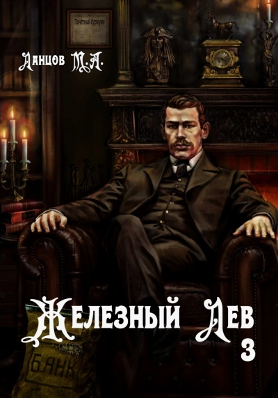 Падаванство - Ланцов Михаил Лучшие аудиокниги онлайн слушать бесплатно➝ Без остановки, полными циклами! ☆Более 100000 новых книг☆ ➝ Присоединяйтесь ✔️ audioknigi-onlain.com