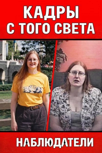 Жена с того света Лучшие аудиокниги онлайн слушать бесплатно➝ Без остановки, полными циклами! ☆Более 100000 новых книг☆ ➝ Присоединяйтесь ✔️ audioknigi-onlain.com