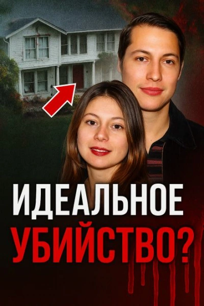 Смертельный развод Лучшие аудиокниги онлайн слушать бесплатно➝ Без остановки, полными циклами! ☆Более 100000 новых книг☆ ➝ Присоединяйтесь ✔️ audioknigi-onlain.com