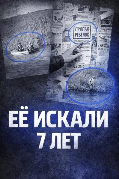 Пропала по пути домой Лучшие аудиокниги онлайн слушать бесплатно➝ Без остановки, полными циклами! ☆Более 100000 новых книг☆ ➝ Присоединяйтесь ✔️ audioknigi-onlain.com