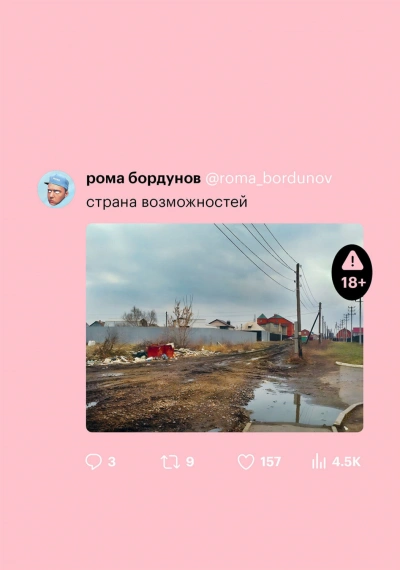 Страна возможностей - Бордунов Роман Лучшие аудиокниги онлайн слушать бесплатно➝ Без остановки, полными циклами! ☆Более 100000 новых книг☆ ➝ Присоединяйтесь ✔️ audioknigi-onlain.com