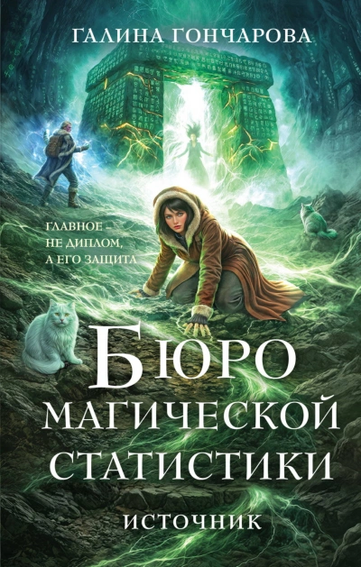 Источник - Гончарова Галина Лучшие аудиокниги онлайн слушать бесплатно➝ Без остановки, полными циклами! ☆Более 100000 новых книг☆ ➝ Присоединяйтесь ✔️ audioknigi-onlain.com