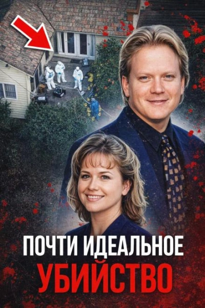 Пастор-убийца Тилман Лучшие аудиокниги онлайн слушать бесплатно➝ Без остановки, полными циклами! ☆Более 100000 новых книг☆ ➝ Присоединяйтесь ✔️ audioknigi-onlain.com