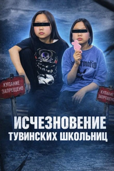 Тайна двух школьниц Лучшие аудиокниги онлайн слушать бесплатно➝ Без остановки, полными циклами! ☆Более 100000 новых книг☆ ➝ Присоединяйтесь ✔️ audioknigi-onlain.com
