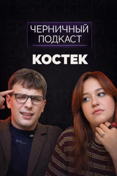 Ложь до смерти Лучшие аудиокниги онлайн слушать бесплатно➝ Без остановки, полными циклами! ☆Более 100000 новых книг☆ ➝ Присоединяйтесь ✔️ audioknigi-onlain.com