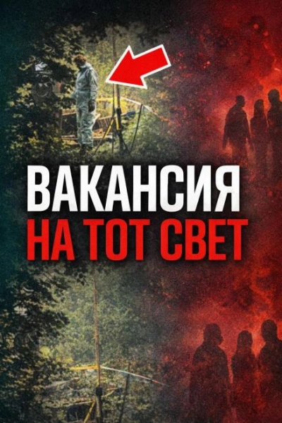 Ловушка на вокзале Лучшие аудиокниги онлайн слушать бесплатно➝ Без остановки, полными циклами! ☆Более 100000 новых книг☆ ➝ Присоединяйтесь ✔️ audioknigi-onlain.com