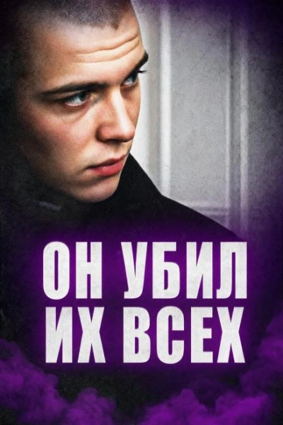 Алтайская расправа Лучшие аудиокниги онлайн слушать бесплатно➝ Без остановки, полными циклами! ☆Более 100000 новых книг☆ ➝ Присоединяйтесь ✔️ audioknigi-onlain.com
