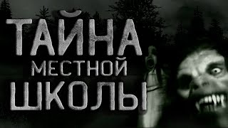 Тайна местной школы или Юрэй -  Неизвестен Лучшие аудиокниги онлайн слушать бесплатно➝ Без остановки, полными циклами! ☆Более 100000 новых книг☆ ➝ Присоединяйтесь ✔️ audioknigi-onlain.com