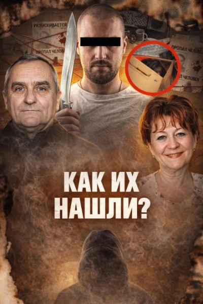 Побеги от правосудия Лучшие аудиокниги онлайн слушать бесплатно➝ Без остановки, полными циклами! ☆Более 100000 новых книг☆ ➝ Присоединяйтесь ✔️ audioknigi-onlain.com