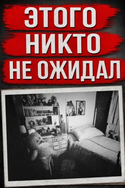 Тело в реке Лучшие аудиокниги онлайн слушать бесплатно➝ Без остановки, полными циклами! ☆Более 100000 новых книг☆ ➝ Присоединяйтесь ✔️ audioknigi-onlain.com