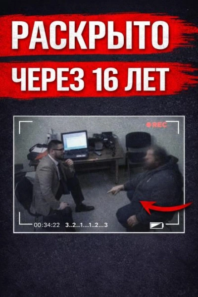Тайна исчезнувшей студентки Лучшие аудиокниги онлайн слушать бесплатно➝ Без остановки, полными циклами! ☆Более 100000 новых книг☆ ➝ Присоединяйтесь ✔️ audioknigi-onlain.com