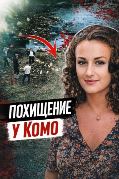 Подвал, выкуп, смерть Лучшие аудиокниги онлайн слушать бесплатно➝ Без остановки, полными циклами! ☆Более 100000 новых книг☆ ➝ Присоединяйтесь ✔️ audioknigi-onlain.com