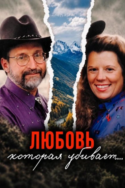 Убийство на охоте Лучшие аудиокниги онлайн слушать бесплатно➝ Без остановки, полными циклами! ☆Более 100000 новых книг☆ ➝ Присоединяйтесь ✔️ audioknigi-onlain.com