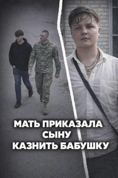 Чёрная сводка 5 Лучшие аудиокниги онлайн слушать бесплатно➝ Без остановки, полными циклами! ☆Более 100000 новых книг☆ ➝ Присоединяйтесь ✔️ audioknigi-onlain.com