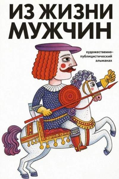 Шанс номер два - Соколов Глеб Лучшие аудиокниги онлайн слушать бесплатно➝ Без остановки, полными циклами! ☆Более 100000 новых книг☆ ➝ Присоединяйтесь ✔️ audioknigi-onlain.com