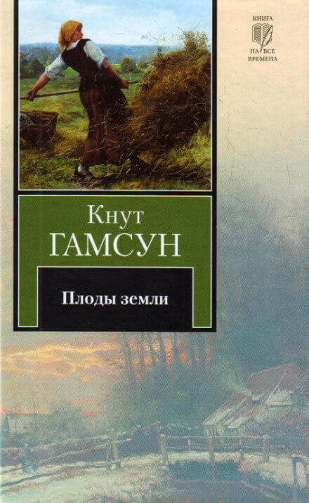 Полеты над землёй - Мэри Стюарт Лучшие аудиокниги онлайн слушать бесплатно➝ Без остановки, полными циклами! ☆Более 100000 новых книг☆ ➝ Присоединяйтесь ✔️ audioknigi-onlain.com