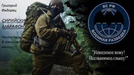 В тени летучей мыши - Григорий Федорец Лучшие аудиокниги онлайн слушать бесплатно➝ Без остановки, полными циклами! ☆Более 100000 новых книг☆ ➝ Присоединяйтесь ✔️ audioknigi-onlain.com