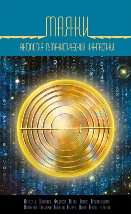 Если я не дойду - Ирина Лазаренко Лучшие аудиокниги онлайн слушать бесплатно➝ Без остановки, полными циклами! ☆Более 100000 новых книг☆ ➝ Присоединяйтесь ✔️ audioknigi-onlain.com