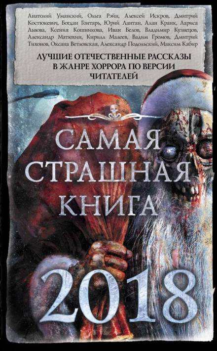 Закон равноценного обмена - Оксана Ветловская Лучшие аудиокниги онлайн слушать бесплатно➝ Без остановки, полными циклами! ☆Более 100000 новых книг☆ ➝ Присоединяйтесь ✔️ audioknigi-onlain.com