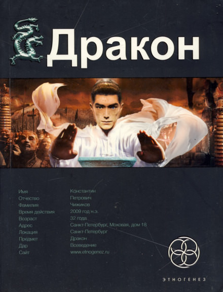 Наследники Жёлтого императора - Игорь Алимов Лучшие аудиокниги онлайн слушать бесплатно➝ Без остановки, полными циклами! ☆Более 100000 новых книг☆ ➝ Присоединяйтесь ✔️ audioknigi-onlain.com