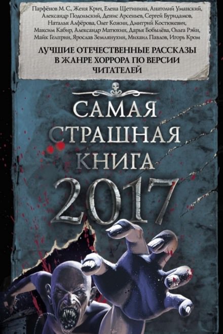 Для Всех - Олег Кожин Лучшие аудиокниги онлайн слушать бесплатно➝ Без остановки, полными циклами! ☆Более 100000 новых книг☆ ➝ Присоединяйтесь ✔️ audioknigi-onlain.com