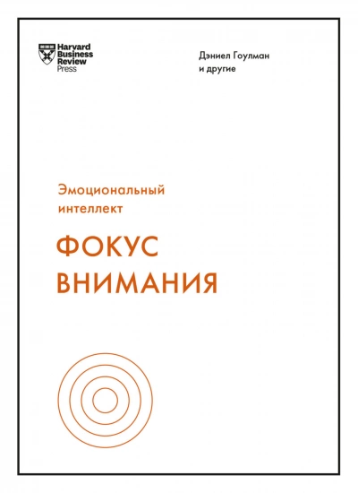 Фокус внимания (Сборник) Лучшие аудиокниги онлайн слушать бесплатно➝ Без остановки, полными циклами! ☆Более 100000 новых книг☆ ➝ Присоединяйтесь ✔️ audioknigi-onlain.com