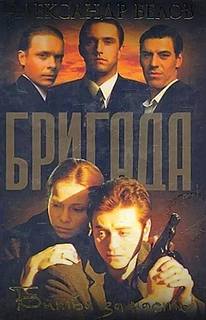 Битва за масть - Александр Белов Лучшие аудиокниги онлайн слушать бесплатно➝ Без остановки, полными циклами! ☆Более 100000 новых книг☆ ➝ Присоединяйтесь ✔️ audioknigi-onlain.com