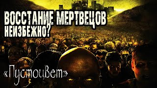 Пустоцвет - Игорь Шанин Лучшие аудиокниги онлайн слушать бесплатно➝ Без остановки, полными циклами! ☆Более 100000 новых книг☆ ➝ Присоединяйтесь ✔️ audioknigi-onlain.com